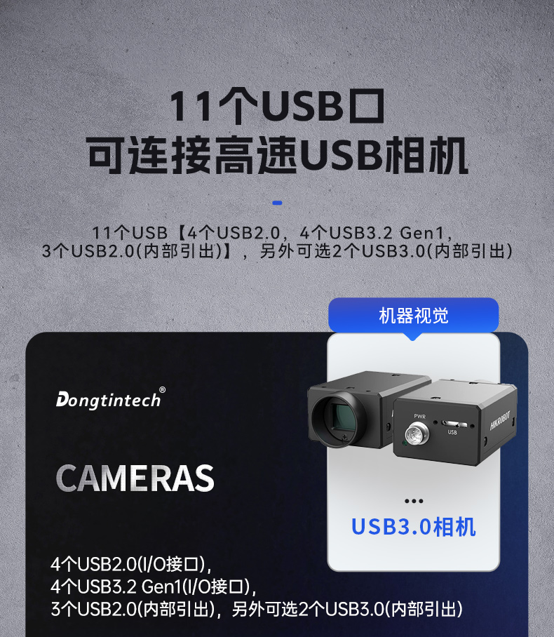 三亿国产化工控机,双路海光服务器主机,DT-610L-U3350MA.jpg