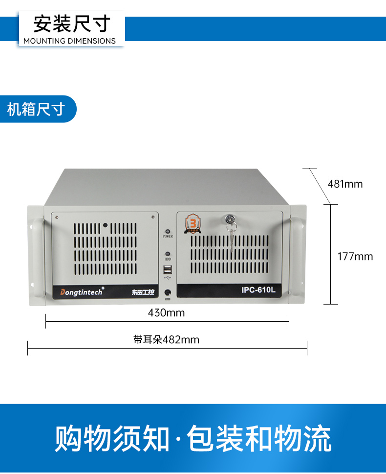 三亿国产化工控机,双路海光服务器主机,DT-610L-U3350MA.jpg