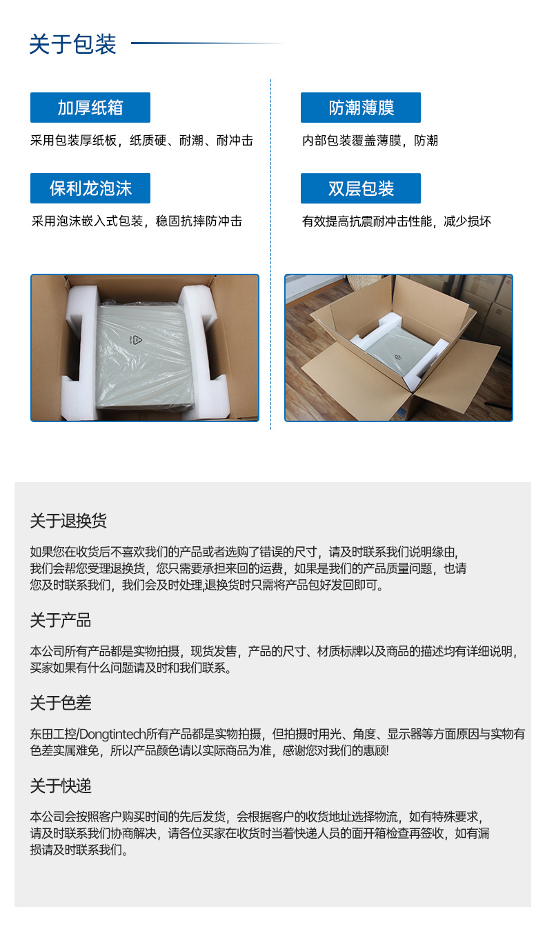 三亿国产化工控机,双路海光服务器主机,DT-610L-U3350MA.jpg