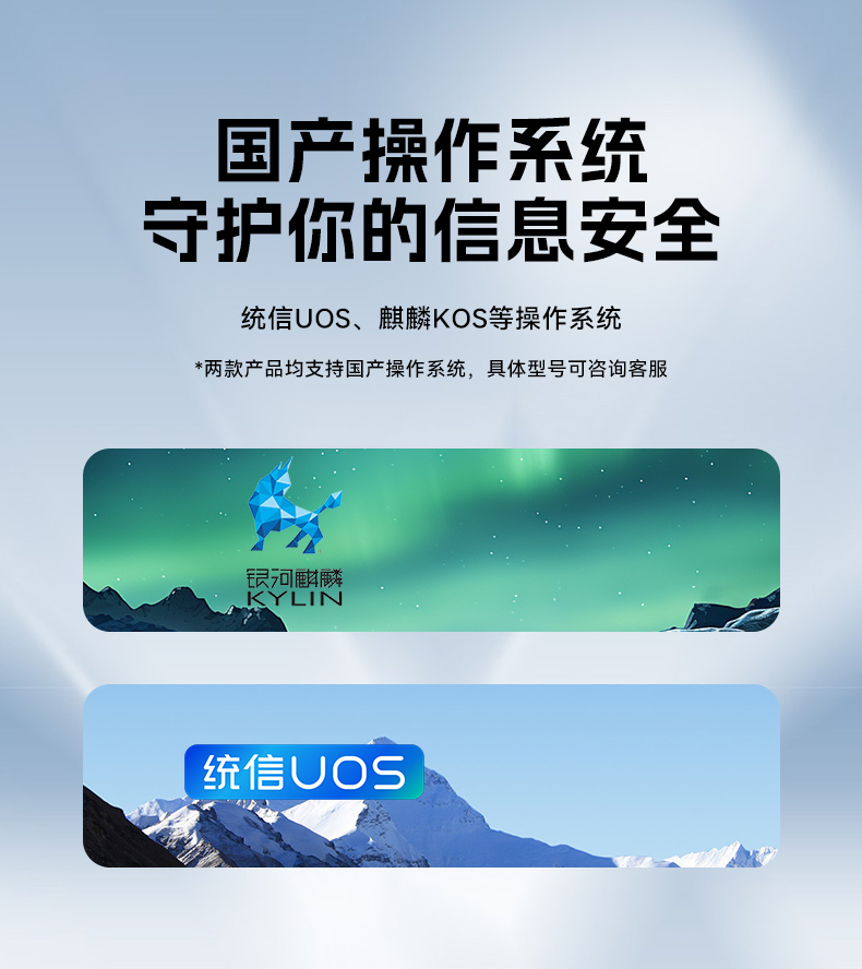 三亿国产化工控机,双路海光服务器主机,DT-610L-U3350MA.jpg