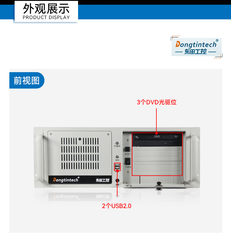 三亿国产化工控机,双路海光服务器主机,DT-610L-U3350MA.jpg