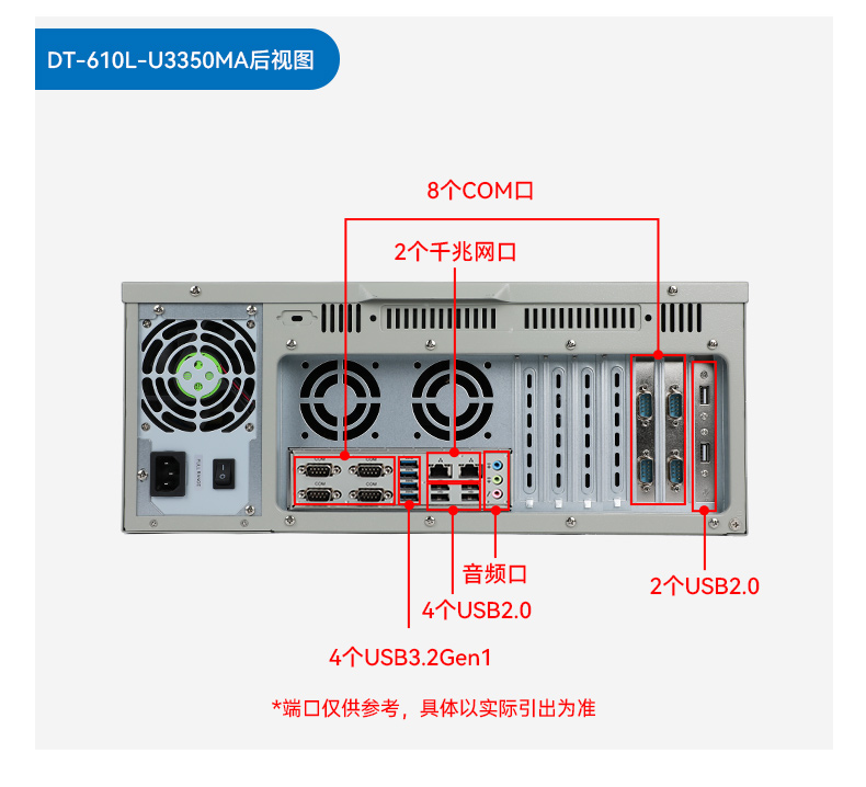 三亿国产化工控机,双路海光服务器主机,DT-610L-U3350MA.jpg