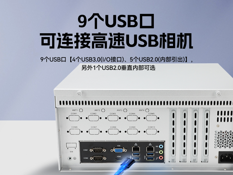 三亿国产壁挂式工控机,飞腾工业计算机,DT-5206-FD2KMB