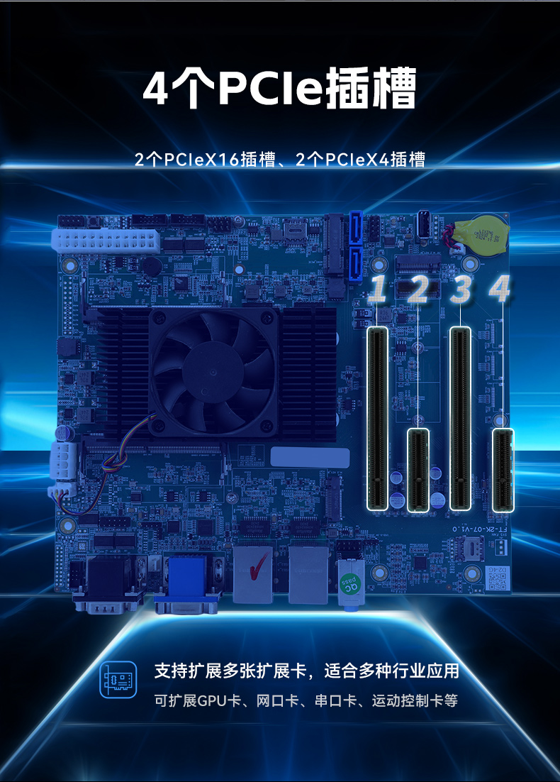 三亿国产壁挂式工控机,飞腾工业计算机,DT-5206-FD2KMB.jpg