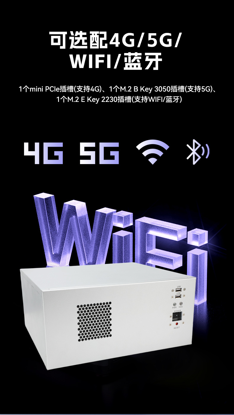 三亿国产壁挂式工控机,飞腾工业计算机,DT-5206-FD2KMB.jpg