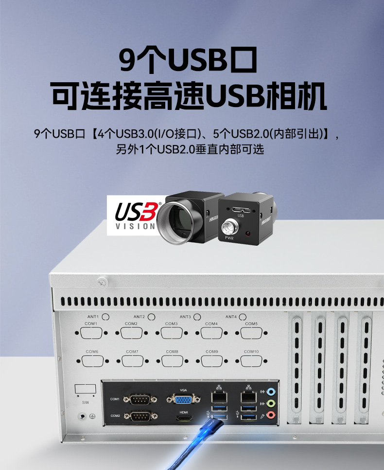 三亿国产壁挂式工控机,飞腾工业计算机,DT-5206-FD2KMB.jpg