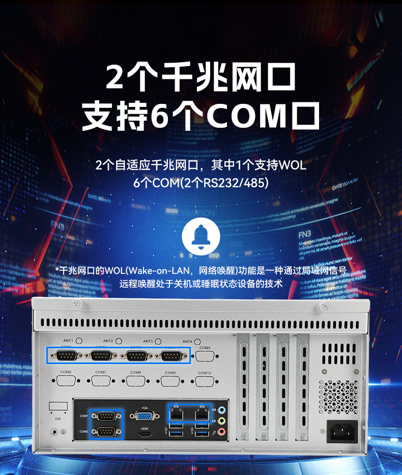 三亿国产壁挂式工控机,飞腾工业计算机,DT-5206-FD2KMB.jpg