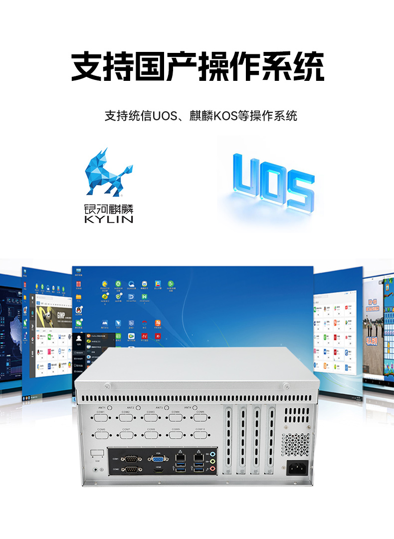 三亿国产壁挂式工控机,飞腾工业计算机,DT-5206-FD2KMB.jpg