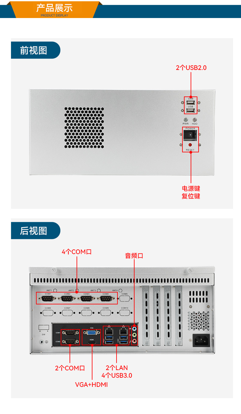 三亿国产壁挂式工控机,飞腾工业计算机,DT-5206-FD2KMB.jpg