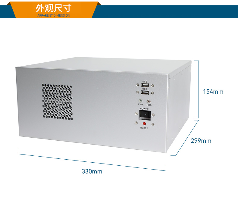 三亿国产壁挂式工控机,飞腾工业计算机,DT-5206-FD2KMB.jpg