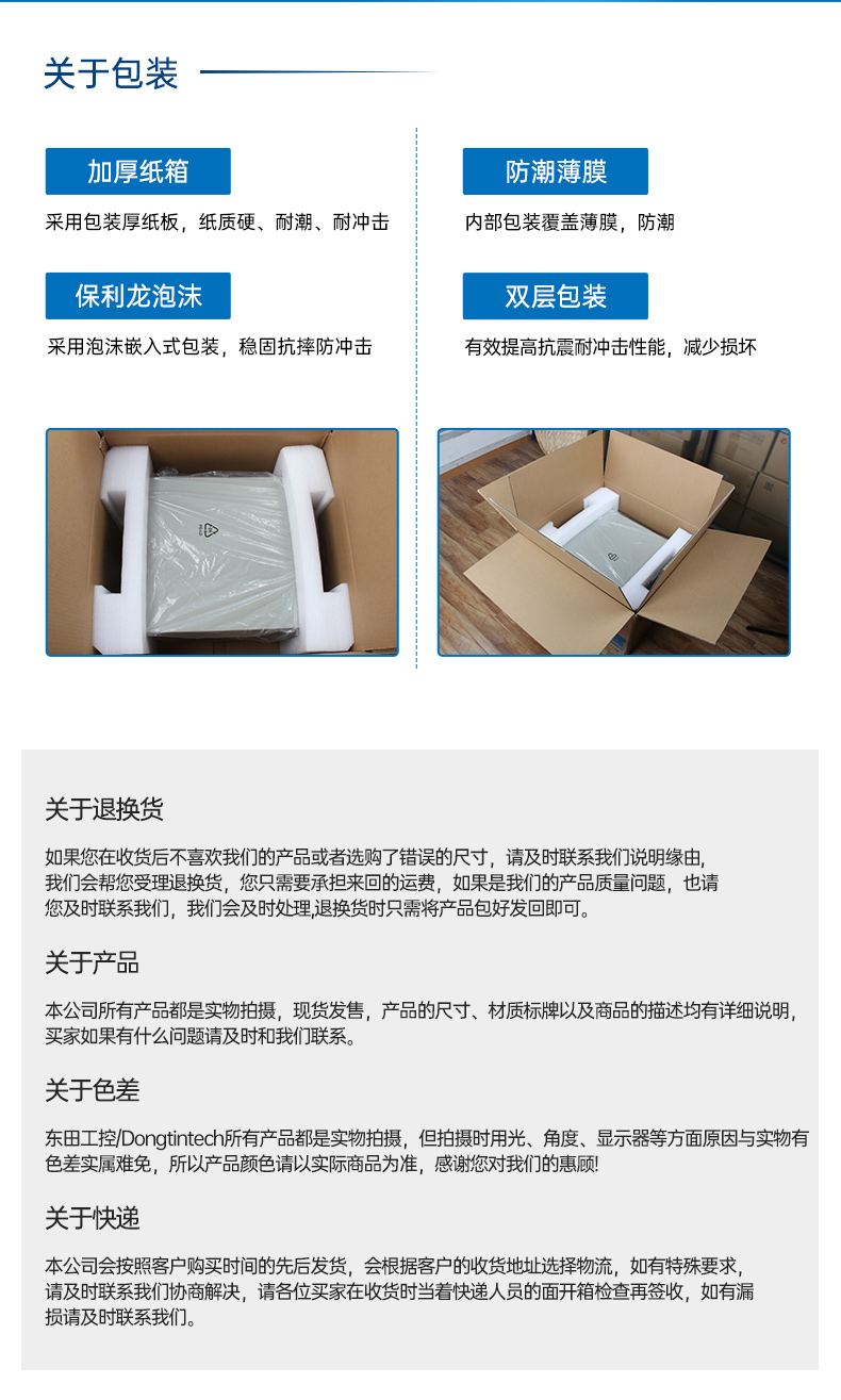 三亿国产壁挂式工控机,飞腾工业计算机,DT-5206-FD2KMB.jpg