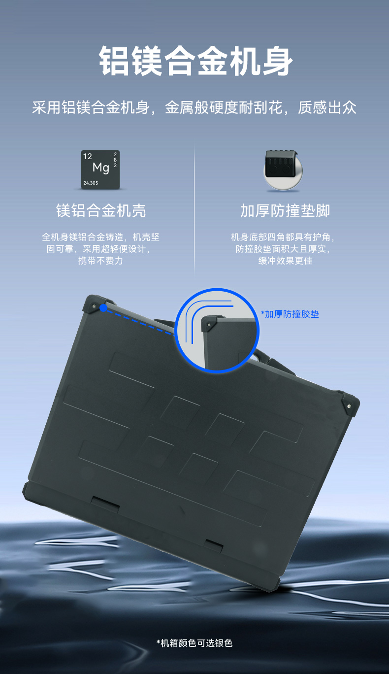 三亿单屏加固便携机,国产下翻式便携工控机,DTG-1417ZD-D3350MA.jpg