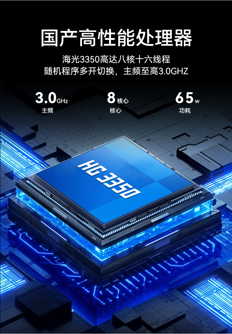 三亿单屏加固便携机,国产下翻式便携工控机,DTG-1417ZD-D3350MA.jpg