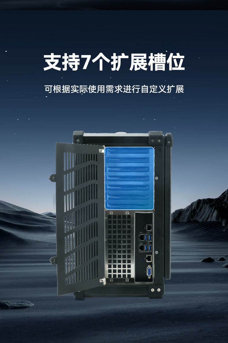 三亿单屏加固便携机,国产下翻式便携工控机,DTG-1417ZD-D3350MA.jpg