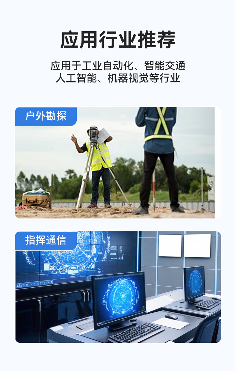 三亿单屏加固便携机,国产下翻式便携工控机,DTG-1417ZD-D3350MA.jpg
