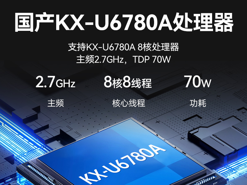 三亿国产嵌入式工控机,智慧交通工业主机方案,DTB-3086-6780A