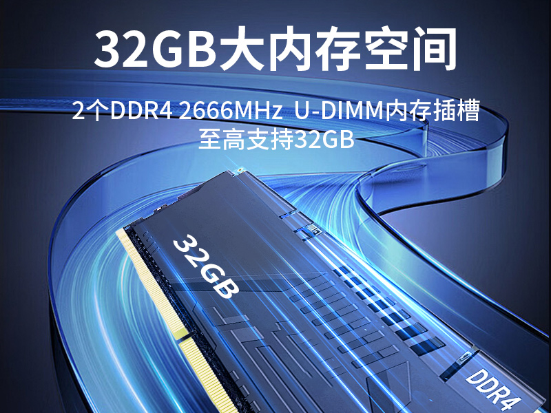 三亿国产嵌入式工控机,智慧交通工业主机方案,DTB-3086-6780A