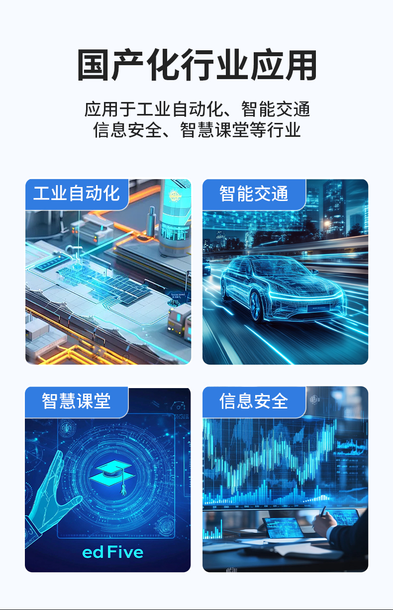 三亿国产嵌入式工控机,智慧交通工业主机方案,DTB-3086-6780A.jpg
