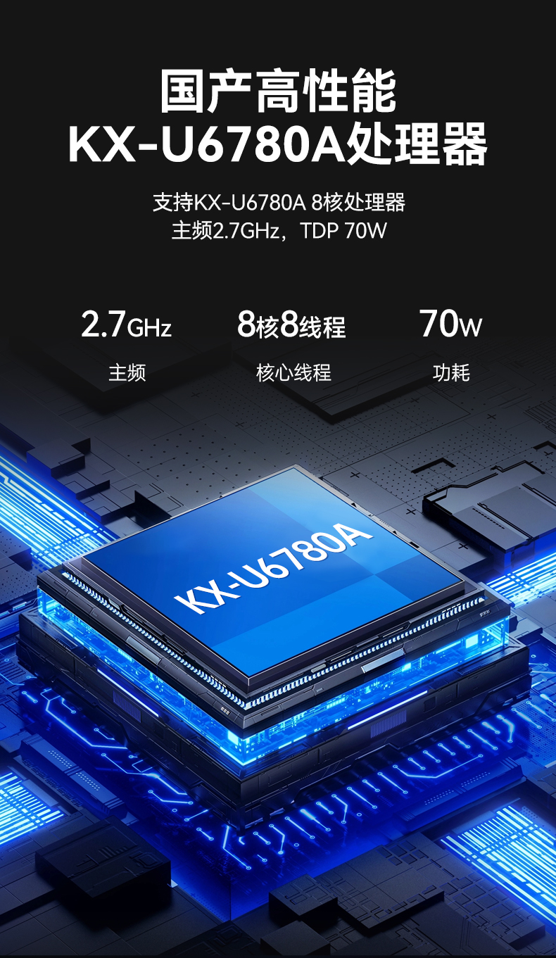 三亿国产嵌入式工控机,智慧交通工业主机方案,DTB-3086-6780A.jpg