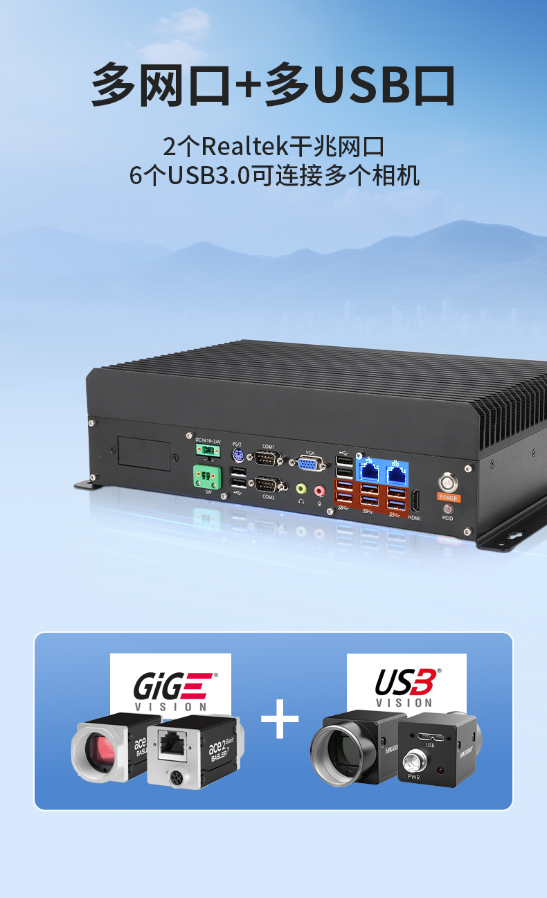 三亿国产嵌入式工控机,智慧交通工业主机方案,DTB-3086-6780A.jpg
