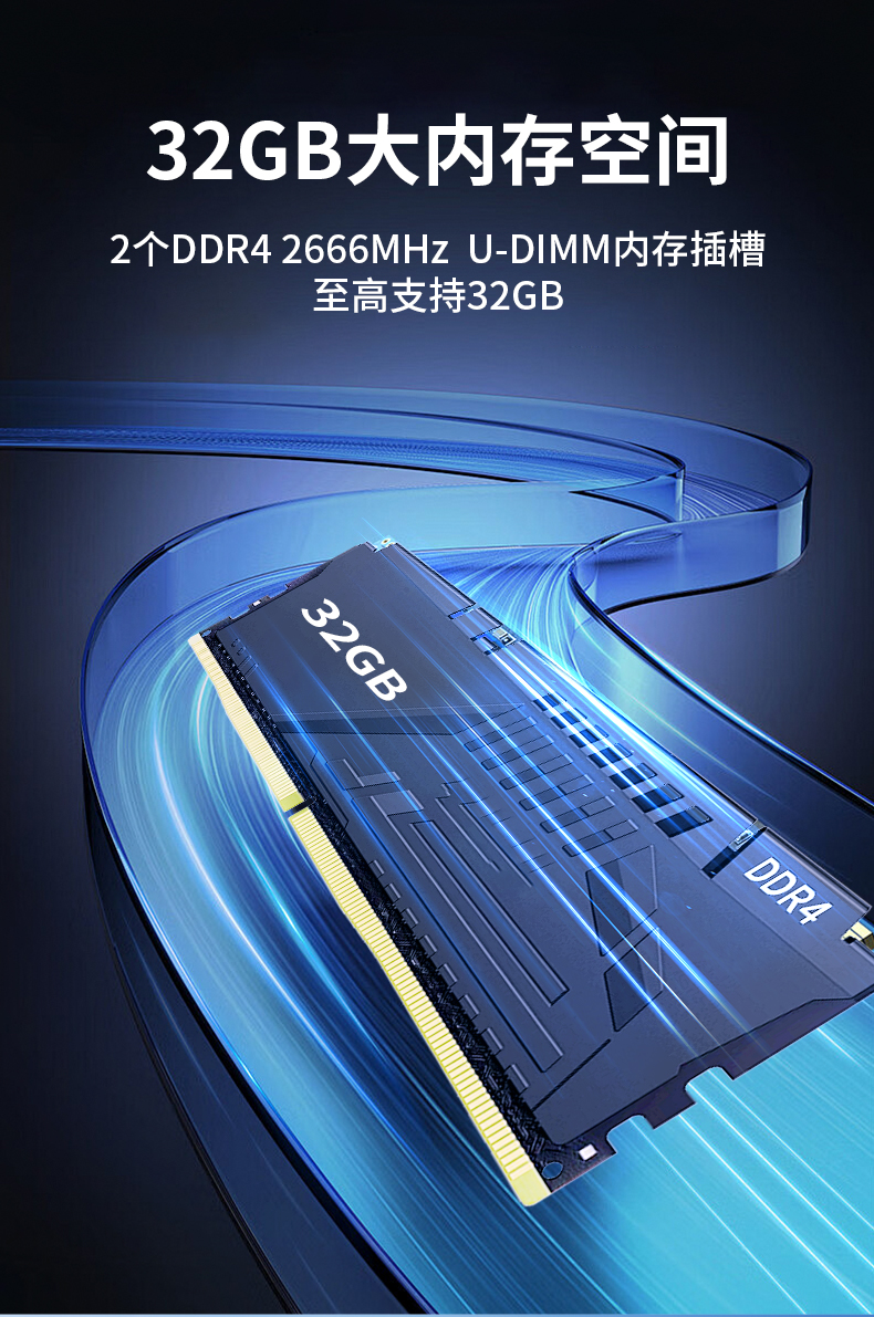 三亿国产嵌入式工控机,智慧交通工业主机方案,DTB-3086-6780A.jpg