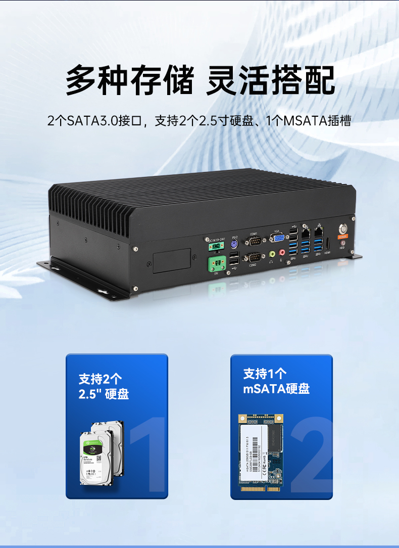 三亿国产嵌入式工控机,智慧交通工业主机方案,DTB-3086-6780A.jpg