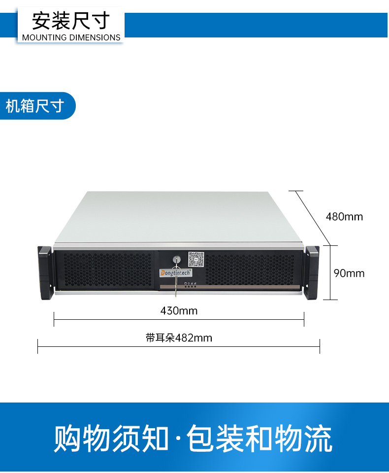 三亿国产海光工控机,双显工控上位机,DT-61025-D3350MA1.jpg