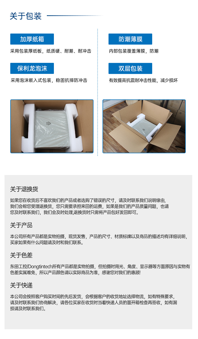 三亿国产海光工控机,双显工控上位机,DT-61025-D3350MA1.jpg