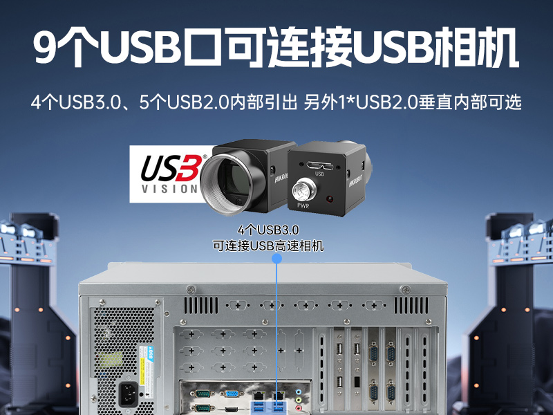 三亿国产工控主机,飞腾d2000工控机品牌,DT-610X-FD2KMB