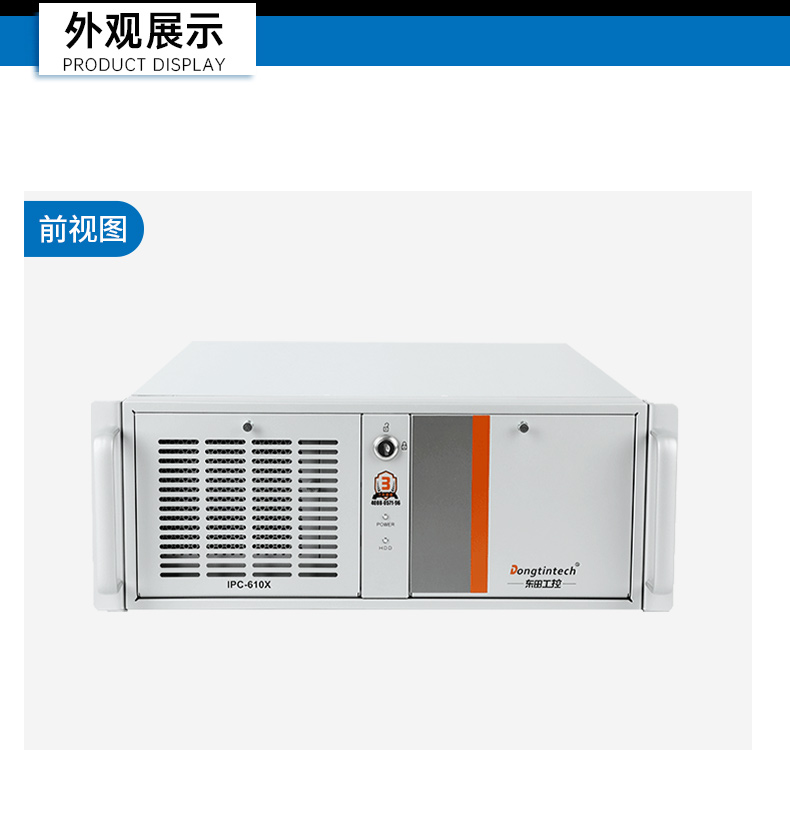 三亿国产工控电脑,兆芯U6780A工控主机厂家,DT-610X-B6780AMA.jpg