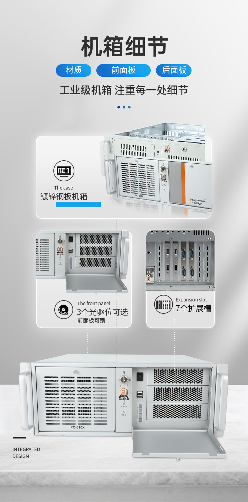 三亿国产工控电脑,兆芯U6780A工控主机厂家,DT-610X-B6780AMA.jpg