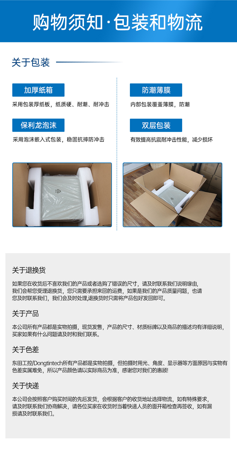 三亿国产工控电脑,兆芯U6780A工控主机厂家,DT-610X-B6780AMA.jpg