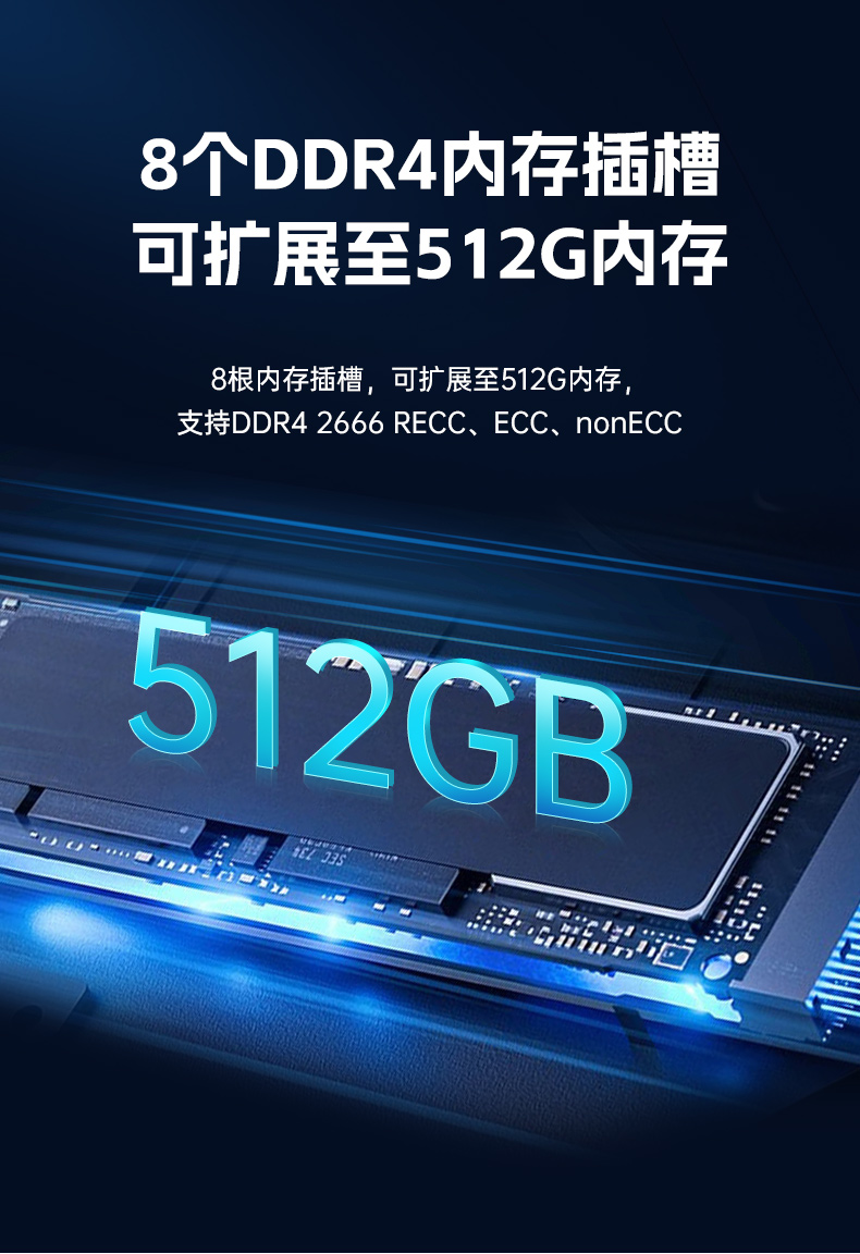三亿国产4U工控机,双路海光信息安全工控主机,DT-46508-D3350MA.jpg