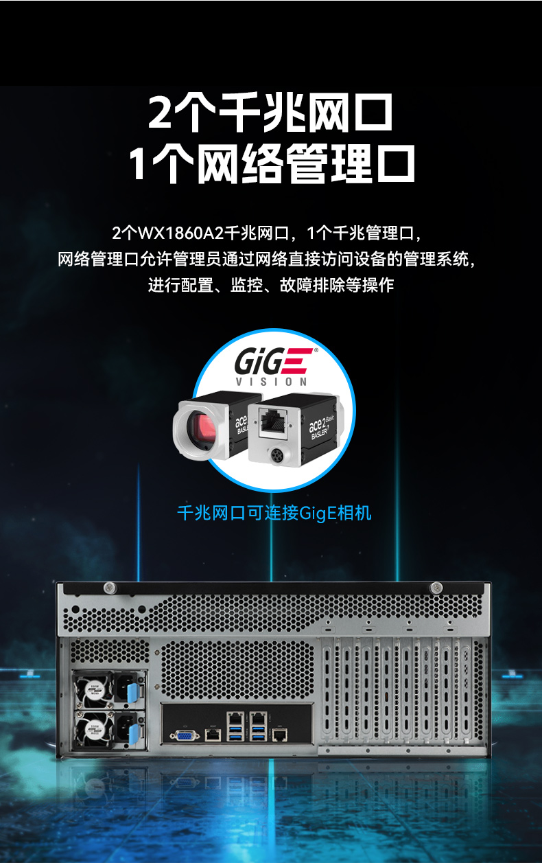 三亿国产4U工控机,双路海光信息安全工控主机,DT-46508-D3350MA.jpg