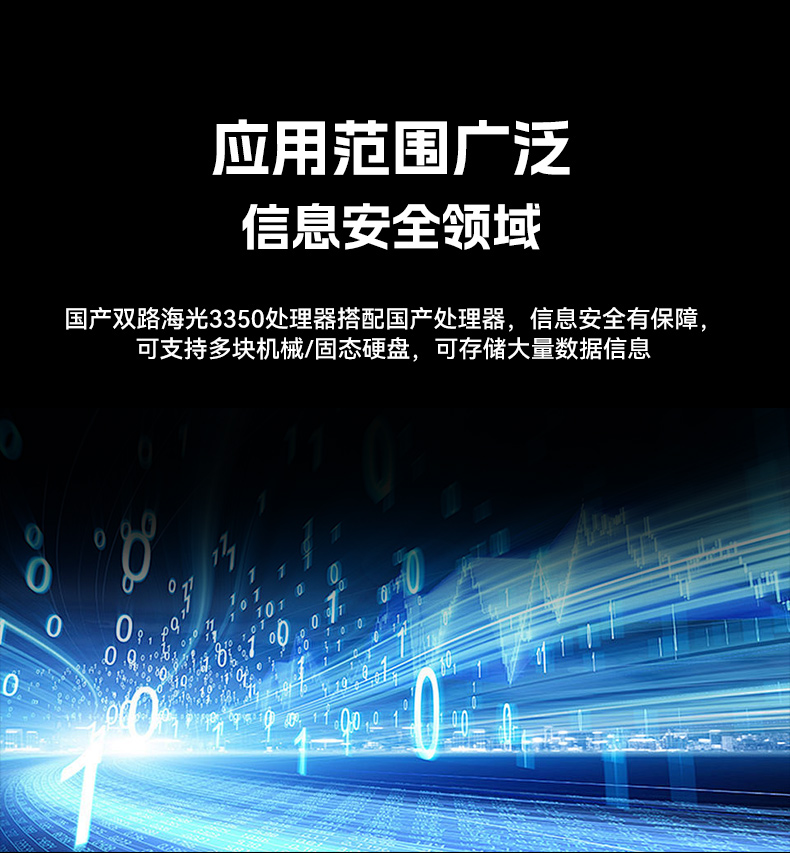 三亿国产4U工控机,双路海光信息安全工控主机,DT-46508-D3350MA.jpg