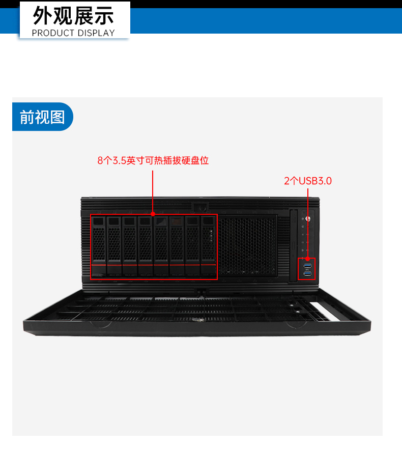 三亿国产4U工控机,双路海光信息安全工控主机,DT-46508-D3350MA.jpg