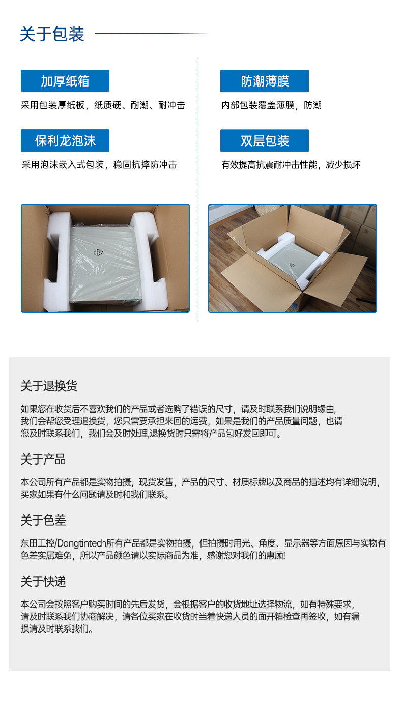 三亿国产4U工控机,双路海光信息安全工控主机,DT-46508-D3350MA.jpg