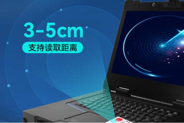 三亿便携式一体机.png