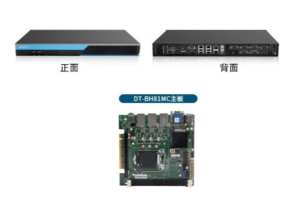 三亿1U短款工控机.png